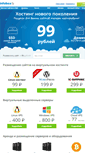 Mobile Screenshot of infobox.ru