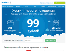 Tablet Screenshot of infobox.ru