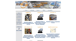 Desktop Screenshot of infobox.bg