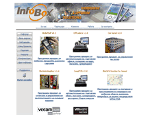 Tablet Screenshot of infobox.bg